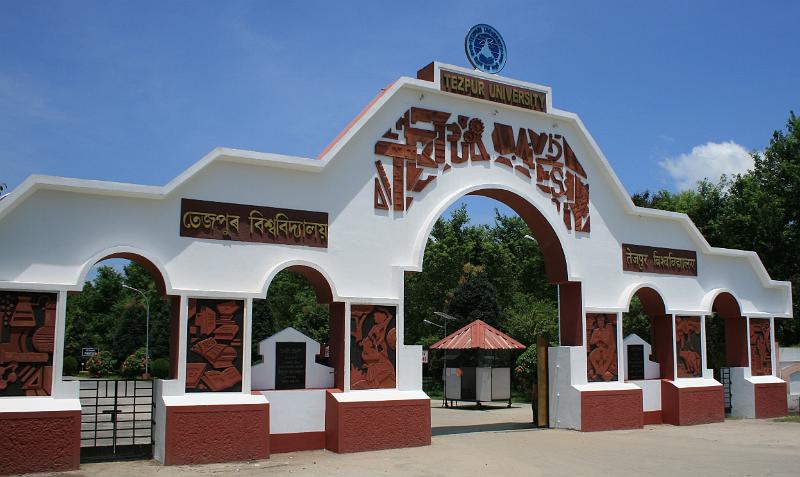 Tezpur University gate. Photo.